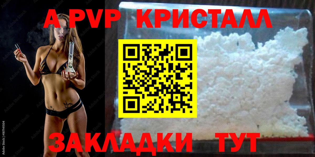 Альфа ПВП СК  Вход с VPN  Нягань  APVP СК КРИС  A-PVP СК 