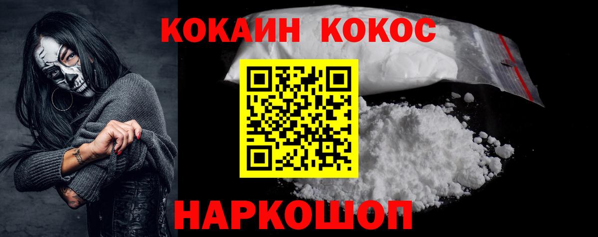 Кокаин VHQ Нягань