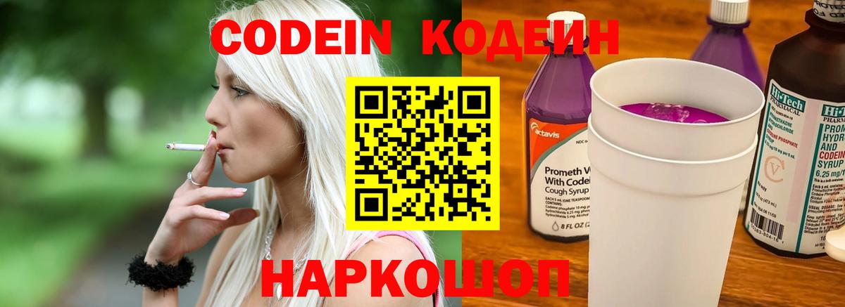 МДМА  Марихуана  ГАШ  Лсд 25  Нягань  Меф МЯУ МЯУ кристаллы  Вход с VPN  МЕФ 