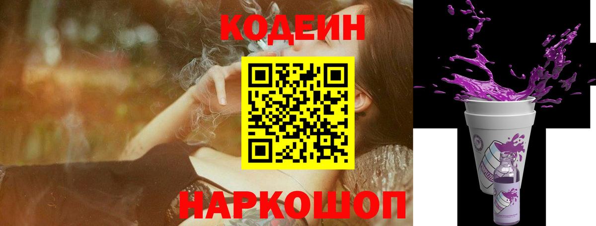 АМФЕТАМИН Нягань