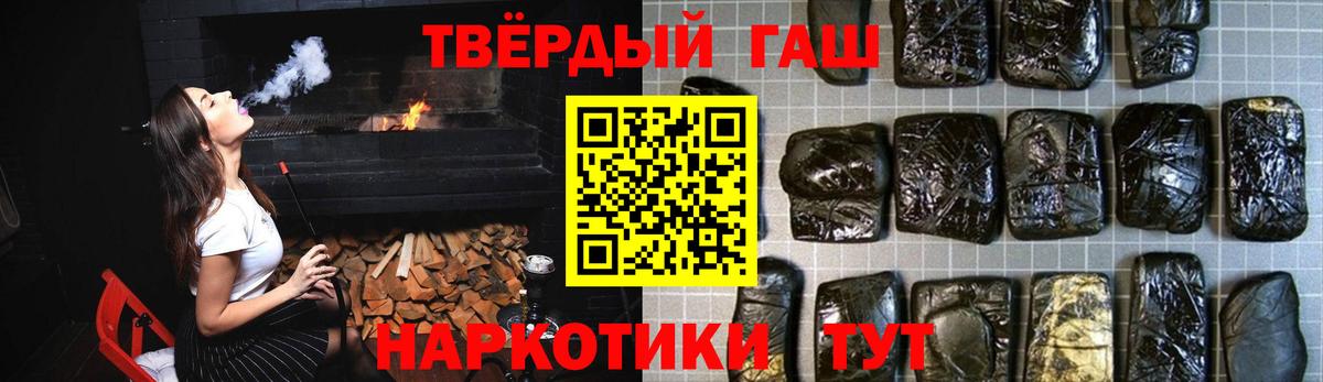 Гашиш Ice-O-Lator  ГАШ индика сатива  Вход с VPN  Нягань 