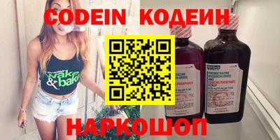 дурь Первоуральск