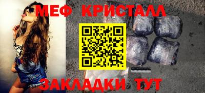 гашик Партизанск