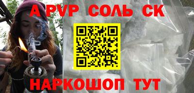 гашик Партизанск