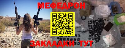 гашик Партизанск
