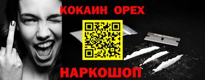 гашик Партизанск