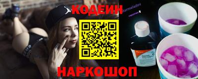 меф Пенза