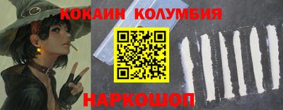 гашик Партизанск