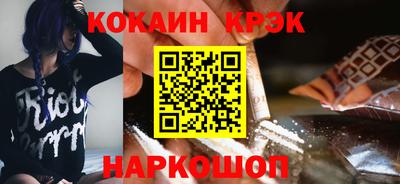 гашик Партизанск