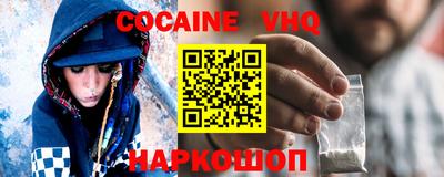 меф Пенза