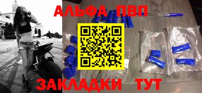 гашик Партизанск