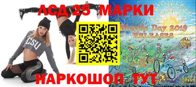 гашик Партизанск
