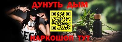 гашик Партизанск