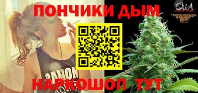 меф Пенза