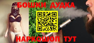гашик Партизанск