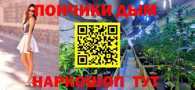 меф Пенза