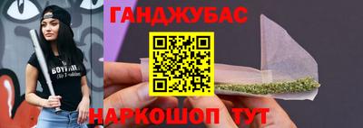 гашик Партизанск