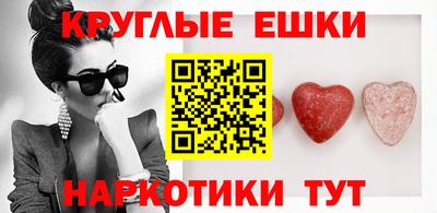 гашик Партизанск