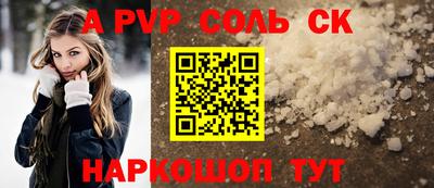 дурь Первоуральск