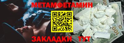 меф Пенза