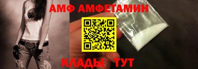 меф Пенза