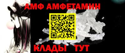 меф Пенза