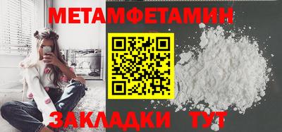 меф Пенза