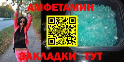 меф Пенза