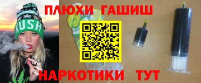 гашик Партизанск