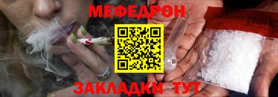 гашик Партизанск