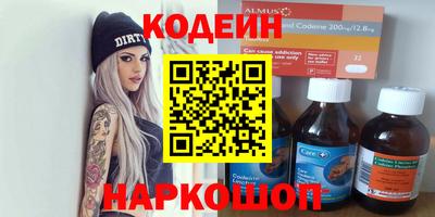 дурь Первоуральск