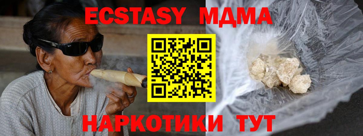 MDMA VHQ Нягань