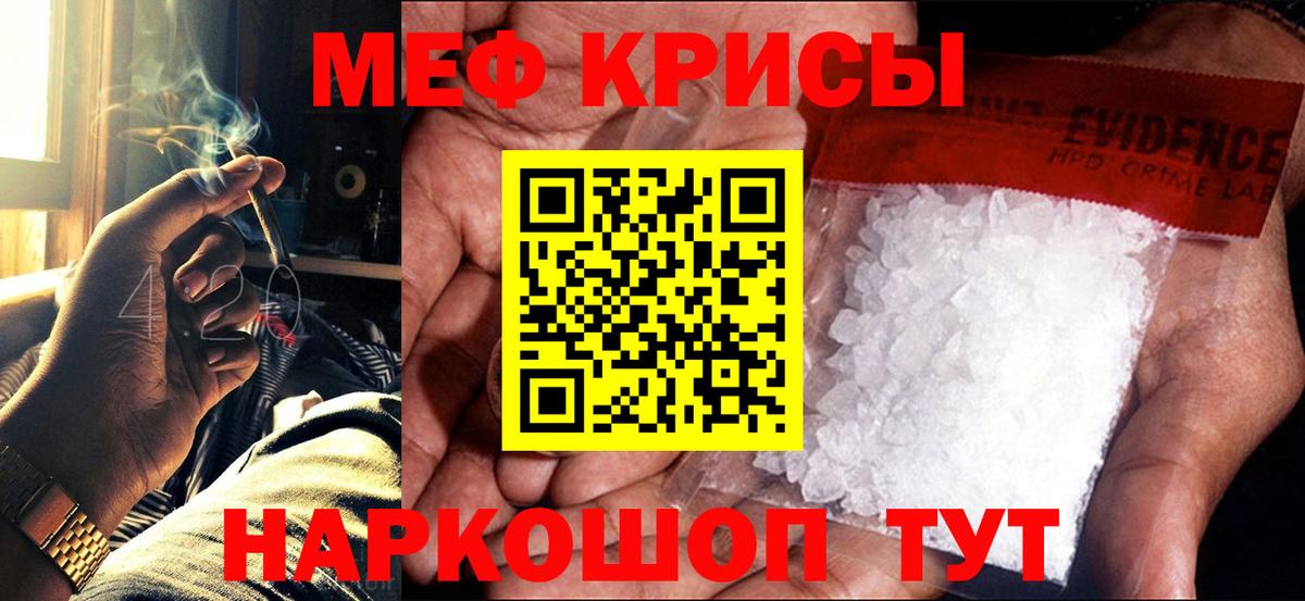 МЕФ  Нягань