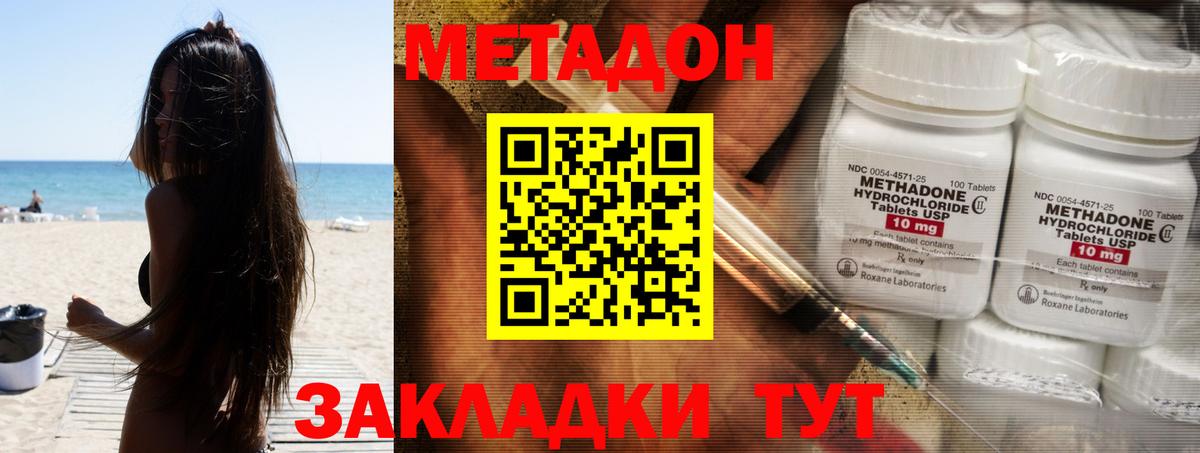Нягань  blacksprut рабочий сайт  МЕТАДОН methadone  Вход с VPN  Метадон белоснежный 
