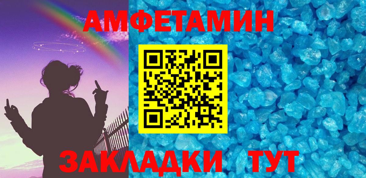 Первитин мет  Вход с VPN  Первитин мет  Нягань 
