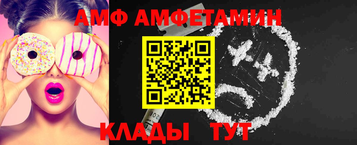МЕТАМФЕТАМИН винт Нягань