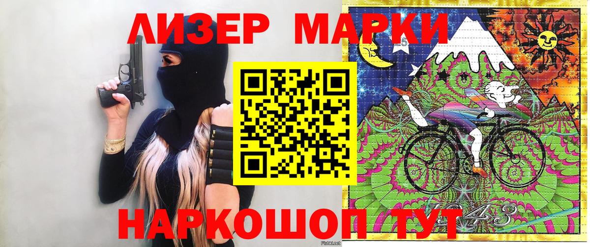 Нягань  Марки N-bome 1,8мг  Марки NBOMe  Вход с VPN 