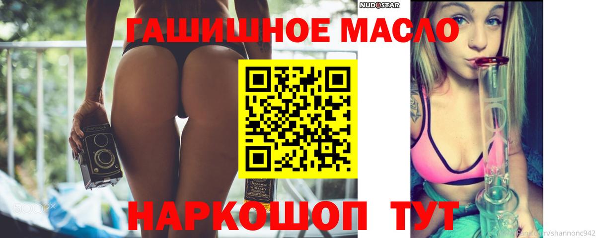 ТГК концентрат Нягань