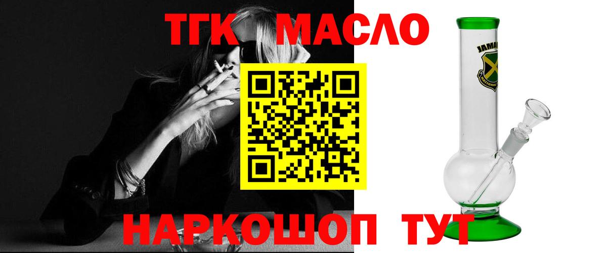 ТГК Wax  Вход с VPN  сколько стоит  Нягань 