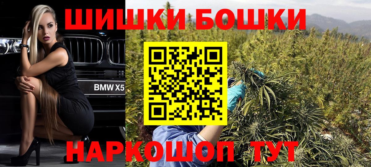 Бошки марихуана планчик Нягань